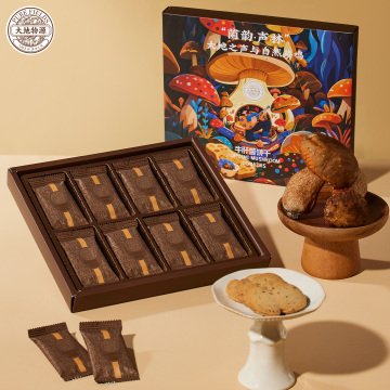 Porcini Cookie Gift Box with Elegant Packaging
