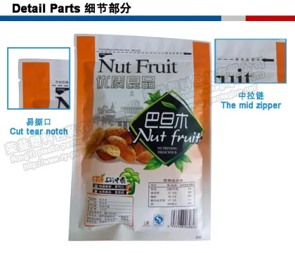Color Printing Three-side Sealed Bag