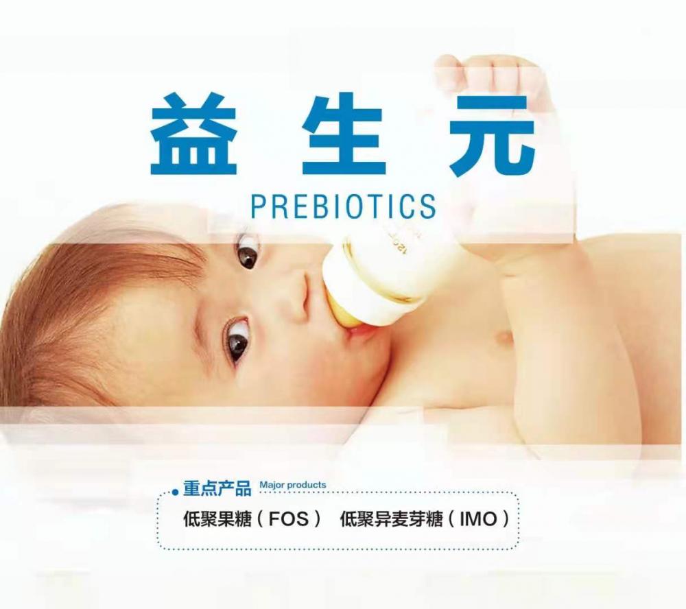 Prebiotics Ingredient