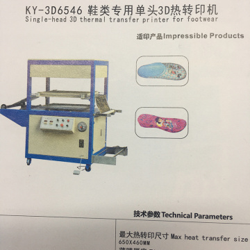 Impression de transfert thermique 3D à tête unique pour chaussures