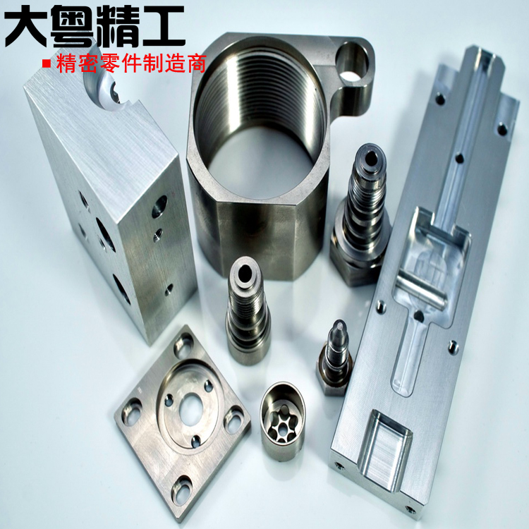 Custom CNC Machining Parts Aluminum CNC Parts