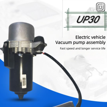 Electric Vacuum Pump UP30 for Enhanced Brake Safety