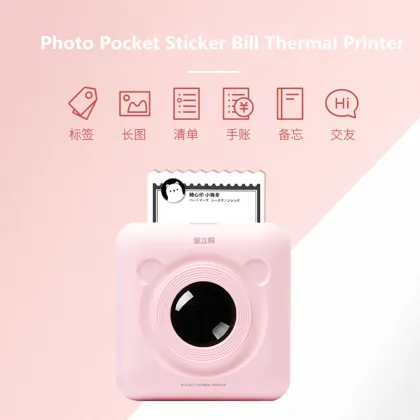 thermal bluetooth commercial photo printers