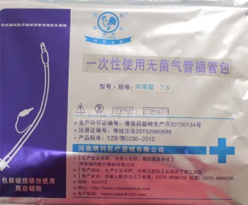 Single-use sterile endotracheal tube package