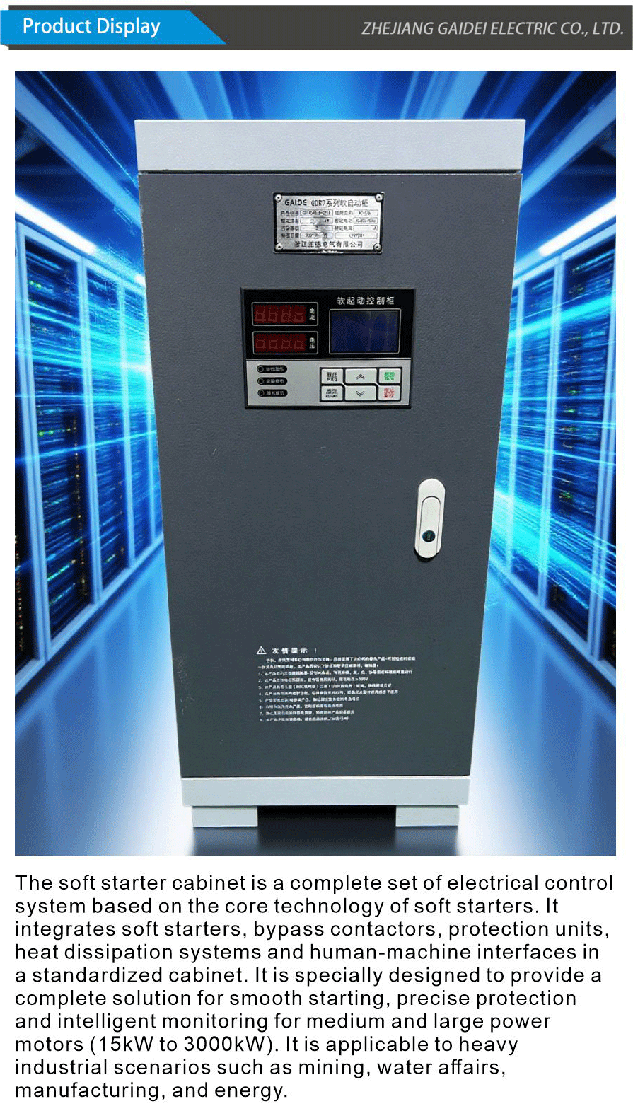 Soft starter cabinet-xiangqing1-GD048