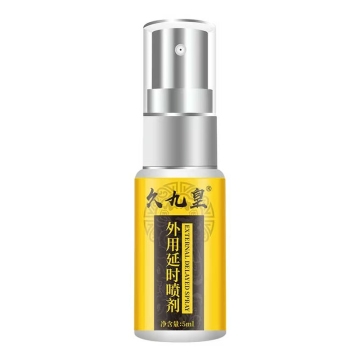 Men's Time Delay Spray Jiujiu Jiu Huang Topical Time Delay 5ml