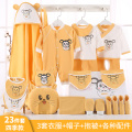 CBX003F-23pcs