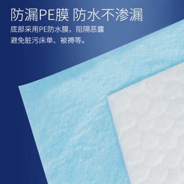 600*900mm medical nursing pad