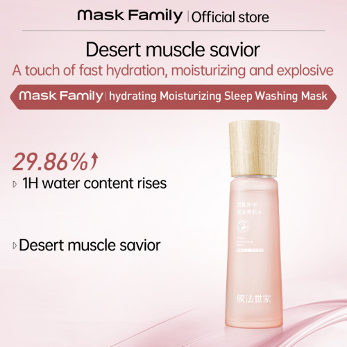 Water Emulsion Mask Mulberry Family Cherry Moisturizing Skin Care suit Factory