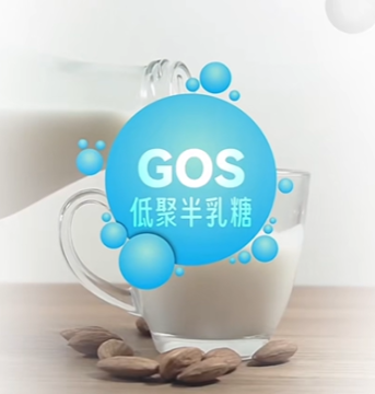 Infant Prebiotics Galacto-oligosaccharide GOS Sugar