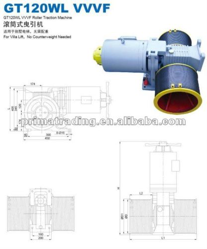 Elevator motor - Roller traction machine-GT120WL-VVVF(700kg)