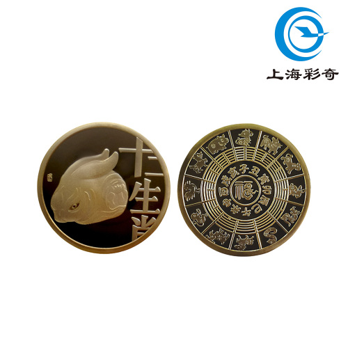 Moneda conmemorativa de segunda ronda del Año del Conejo