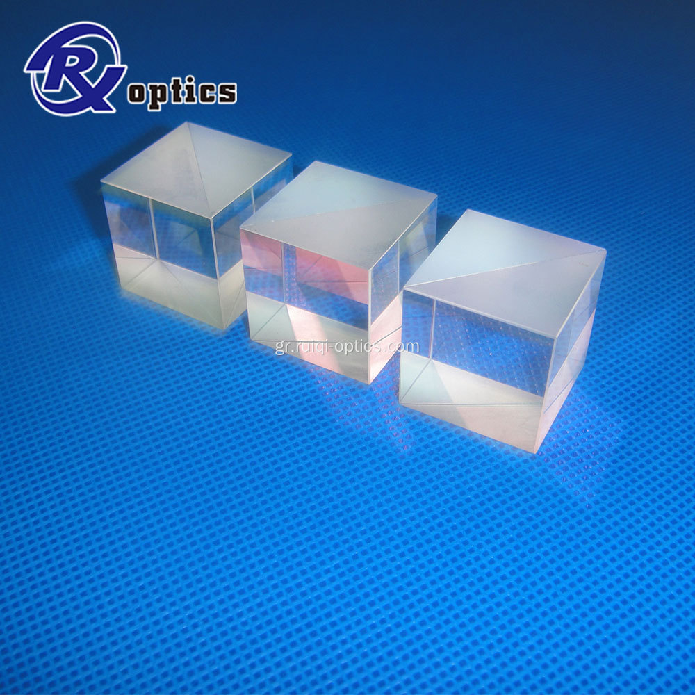 12.7mm 808nm AR Επικάλυψη Polarizing Beamsplitters