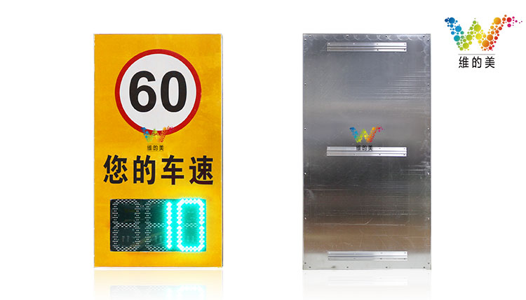 traffic speed limit sign board_01