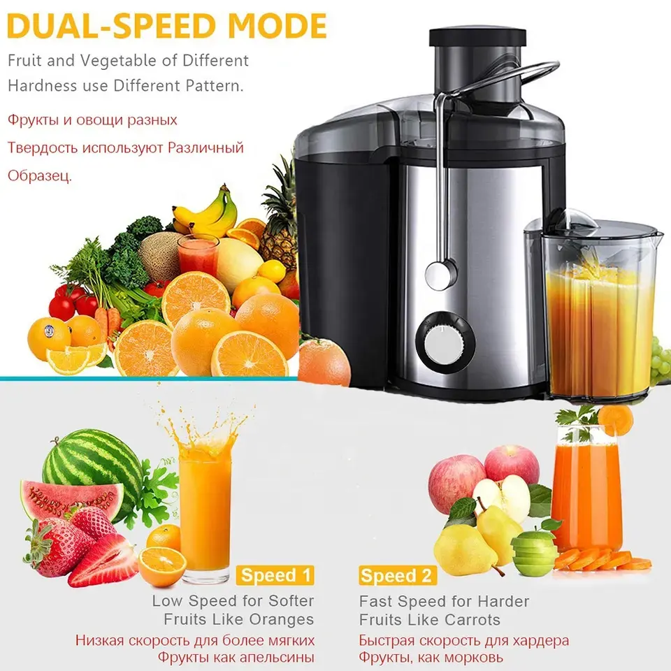 Juicer