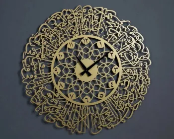 Gold Black Silver Copper Ayatul Kursi Metal Islamic Arabic Wall Clocks