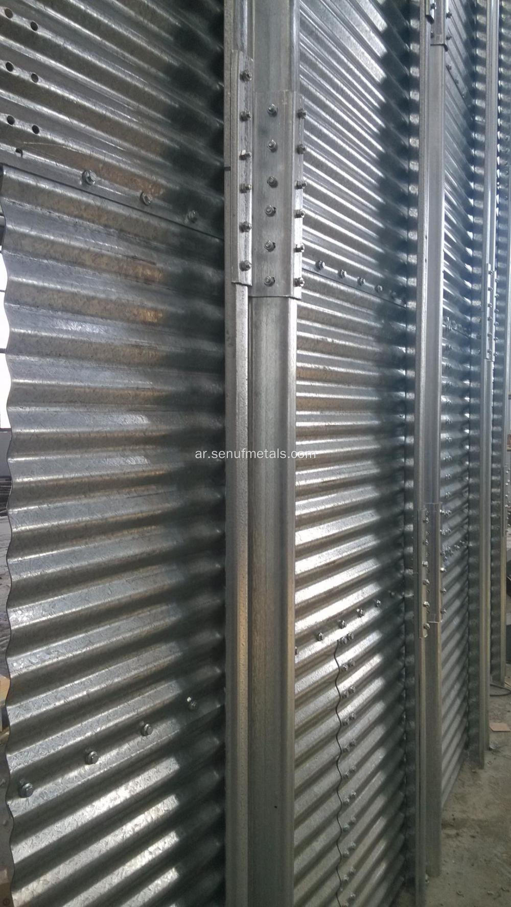 grain storage forming machin line