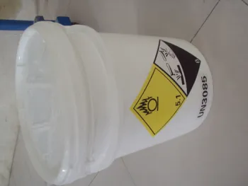 Bromine Sanitizer BCDMH 20g tablets in 15kg