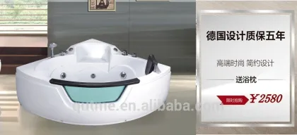 2016 new products whirlpool portable spa bathtub