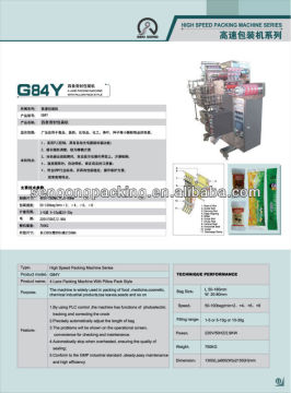 4 lane packing machine with pillow pack style