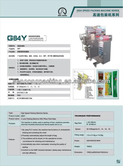 4 lane packing machine with pillow pack style