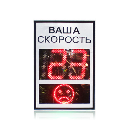 solar powered Traffic radar speed Feedback Signs