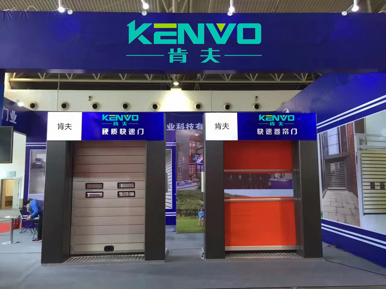 expo of high speed roll up doors
