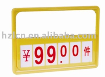 A5 Frame with Flip Chart