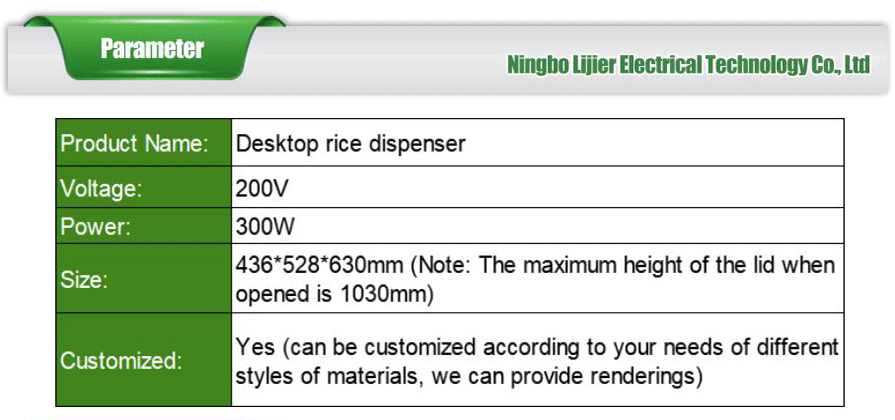 Rice machine-xiangqing2-LJE075