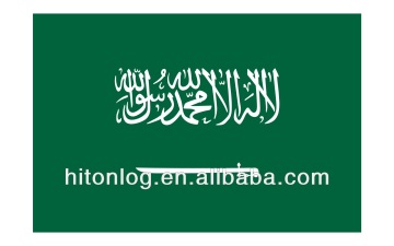 CHINA to SAUDI ARABIA sea freight shipping