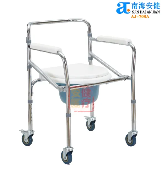 Economic AJ-708A Aluminum Toilet Seat Chair with Castors for Patients