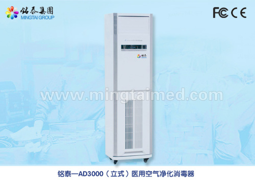 AD3000 (vertical Type) air disinfector