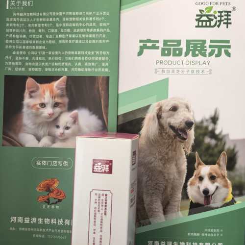 Suplemento para el período de anemia de mascotas