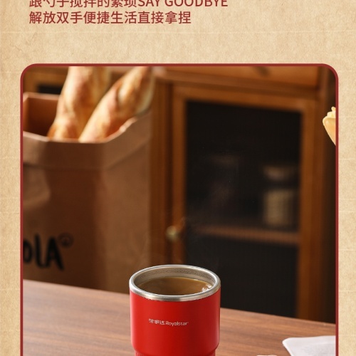 Rechargeable Shake Mixing Cup
