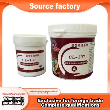 High Strength Dry Skin Waterproof Repair Material