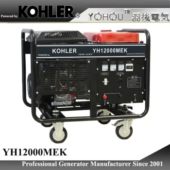 Kohler engine permanent magnet generator set
