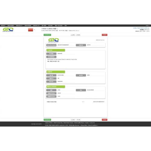 Asia Mirror Export Customs Data