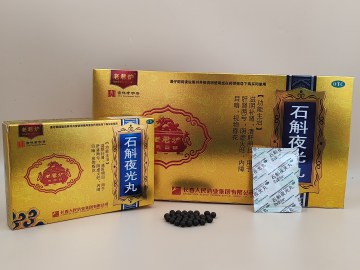 Shihu Yeguang Pills Water honeyed Pills