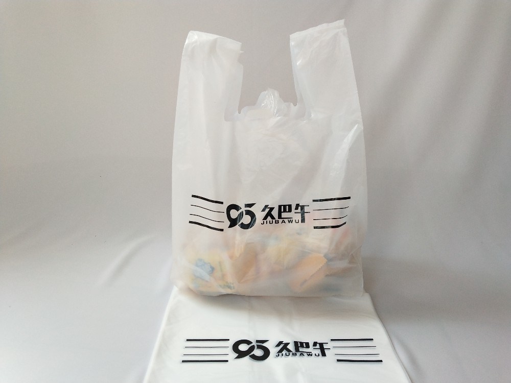 Plastic T-Shirt Vest Carrier Bags for Retail Shopping Supermarket Household Food Storage Takeout Bags