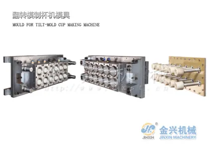JinXin Brand Disposable Plastic Cup Mold for Cup Making Machine