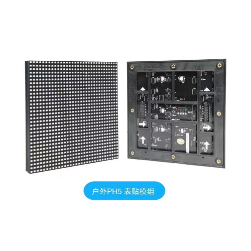 Led Display Board For Street Pole P5 Panel