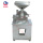 Mini Rice Mill Buckwheat Ginger Milling Machine