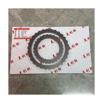 DQ250 02E DSGスチールシートキット摩擦クラッチ用ギアボックス変換