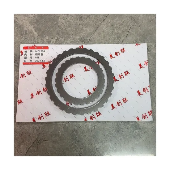 DQ250 02E DSG Steel Sheet Kit Friction Clutch for Gearbox Conversion