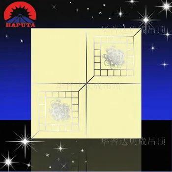 Fireproof Aluminum Square Screen Ceiling
