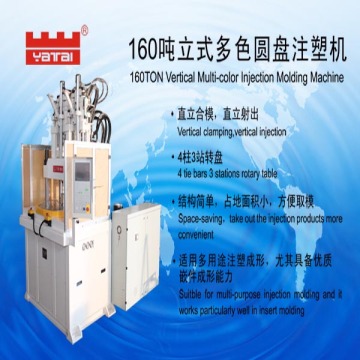 Rotary table injection molding machine -Double color