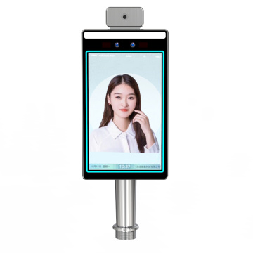 Face Recognition Access Control Machine