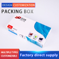 Biscuit box kraft paper packaging
