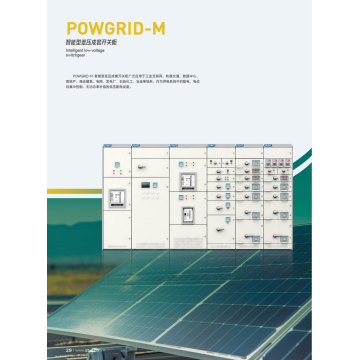 POWGRID-M Appareillage intelligent basse tension