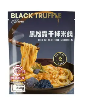 Black Truffle Dry Mixed Rice Noodles
